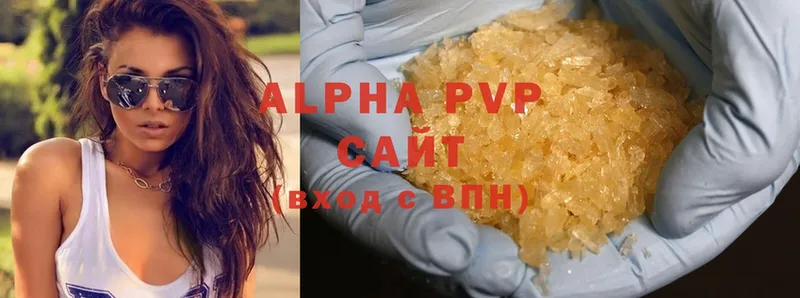 A PVP Соль  Александров 