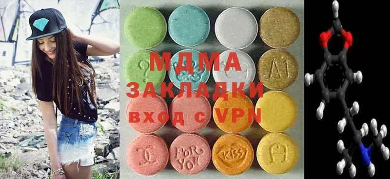 купить наркотики сайты  Александров  MDMA Molly 